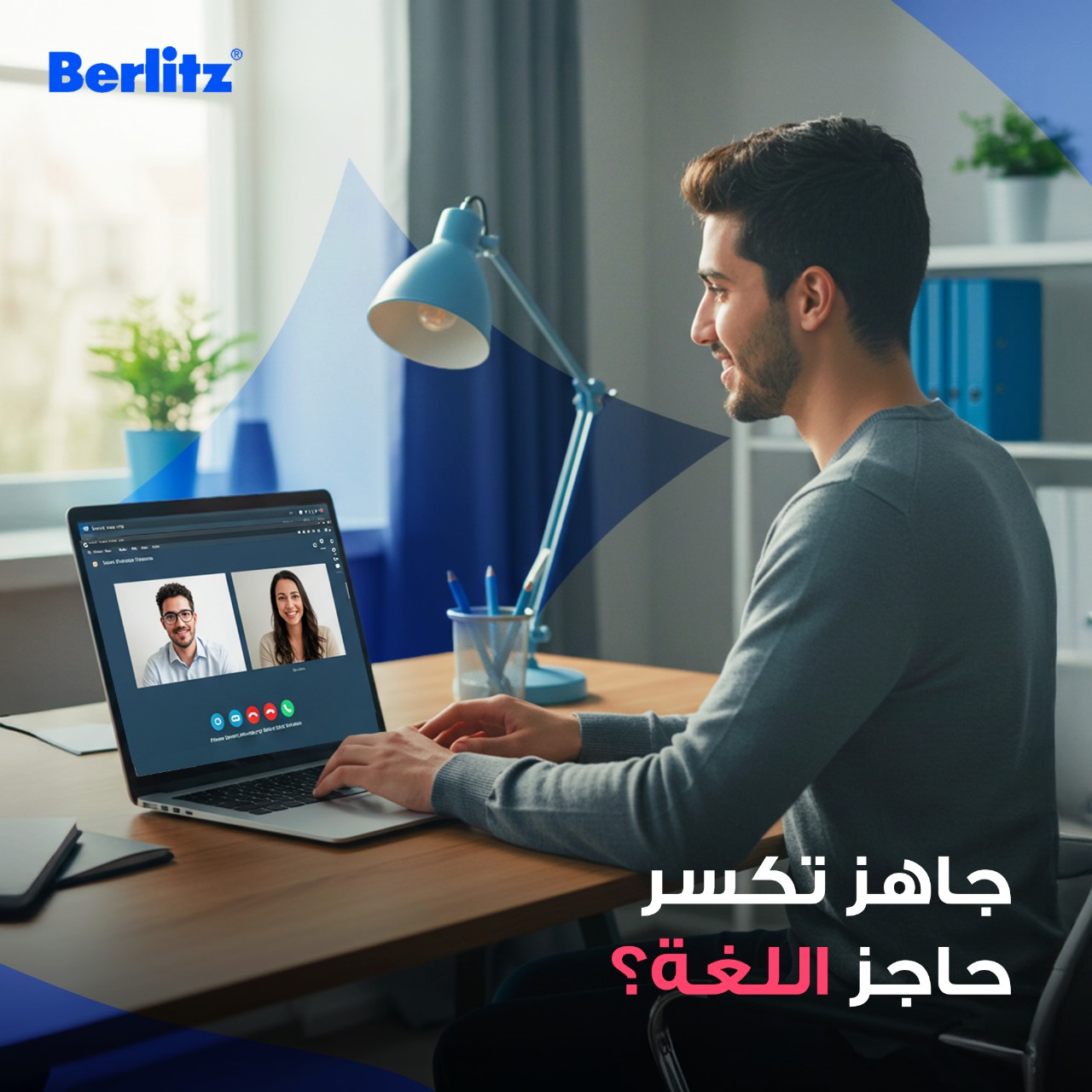 برامج الكبار